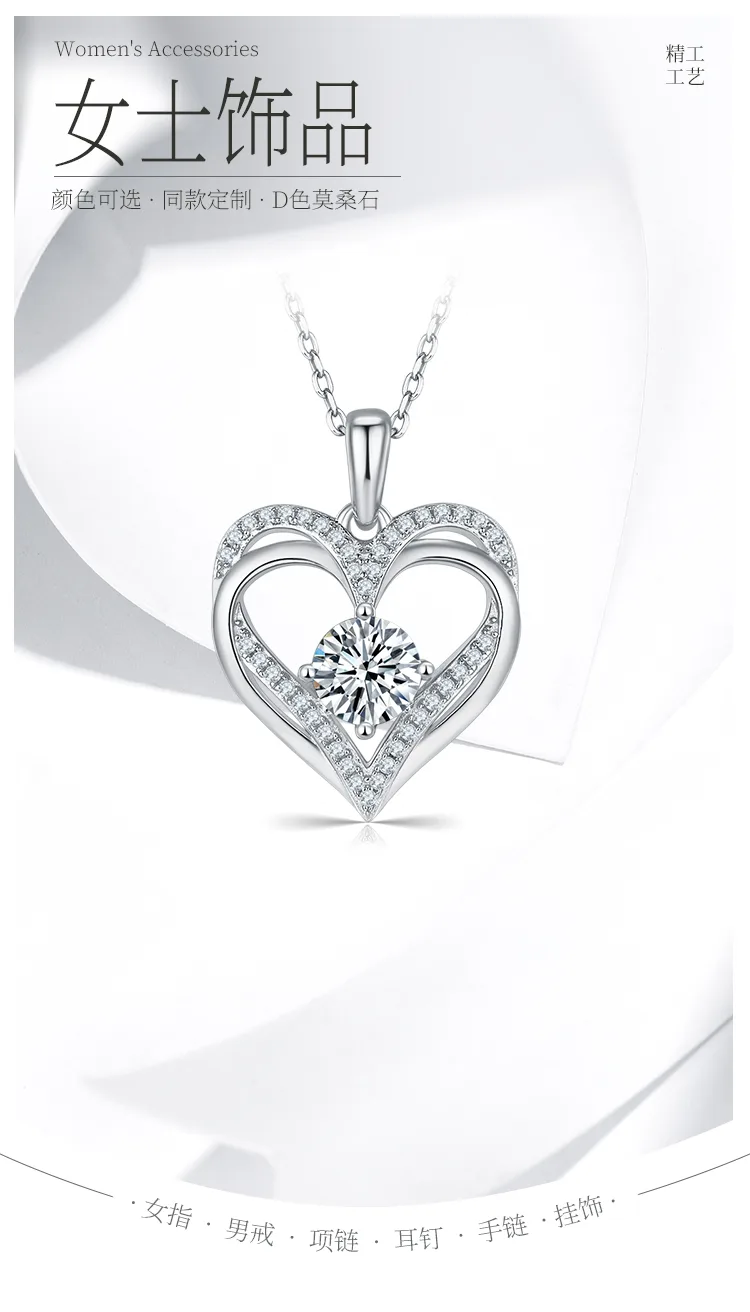 Round Heart Pendant S925 Silver Moissanite Melee D 1.2CT detail 1