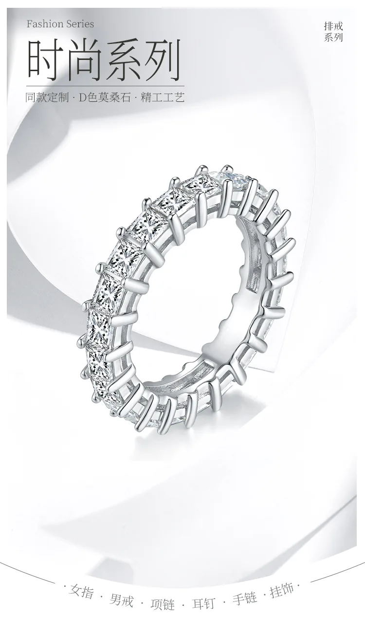Square Band Ring S925 White-Gold-Plated Silver Moissanite Confession Ring Women