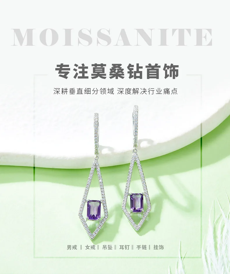 300928/ME809916TP-5 S925 Silver 18K White Gold Natural Amethyst Stud Earrings Ce
