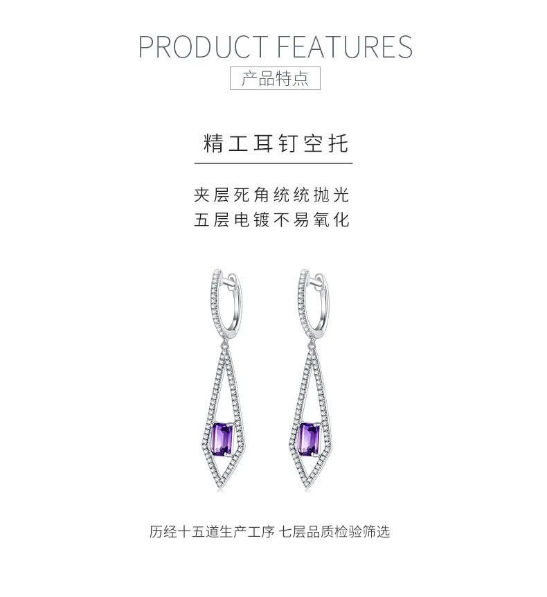 300928/ME809916TP-5 S925 Silver 18K White Gold Natural Amethyst Stud Earrings Ce