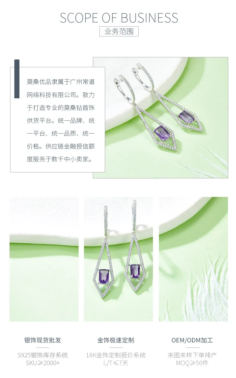 300928/ME809916TP-5 S925 Silver 18K White Gold Natural Amethyst Stud Earrings Ce