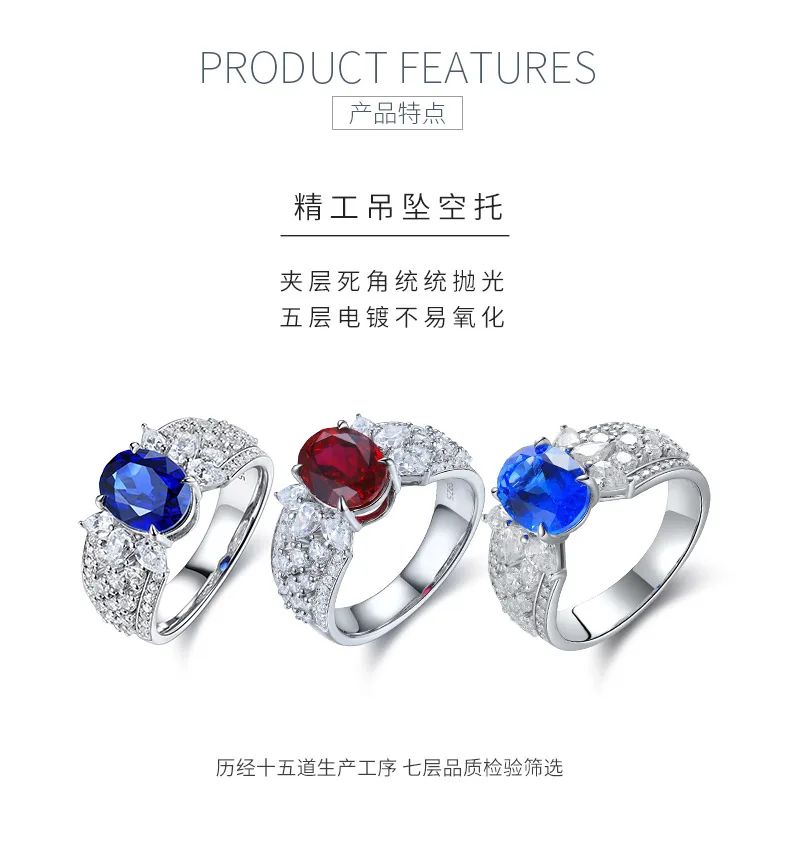 R193 Lab-Grown Gemstone S925 White-Gold-Plated Silver Anniversary Ring 9*7mm/2.5