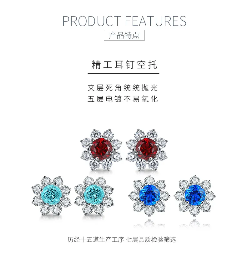 E006Y Lab-Grown Gemstone S925 White-Gold-Plated Silver Stud Earrings Sunflower S