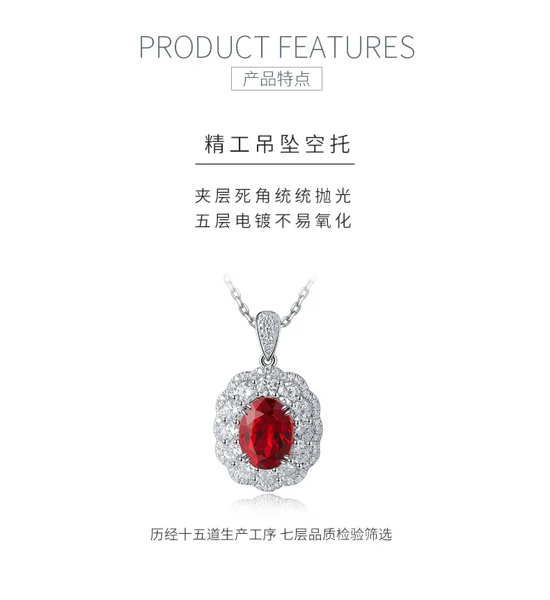 N047 Lab-Grown Ruby Necklace Red S925 White-Gold-Plated Silver Pendant 7*10mm/3.