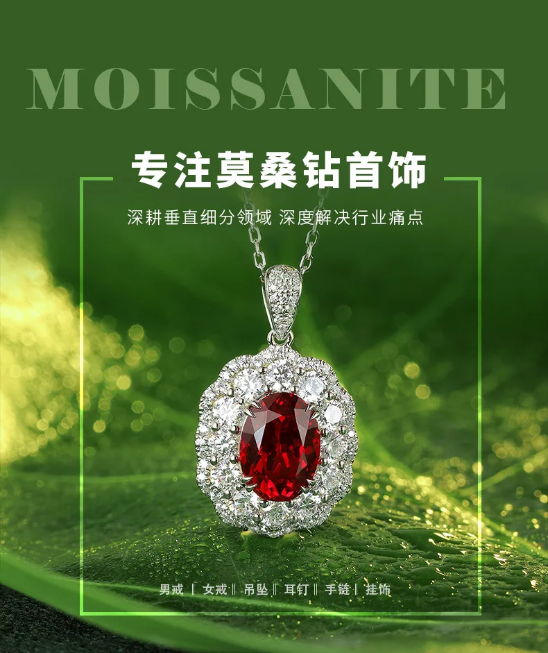 N047 Lab-Grown Ruby Necklace Red S925 White-Gold-Plated Silver Pendant 7*10mm/3.