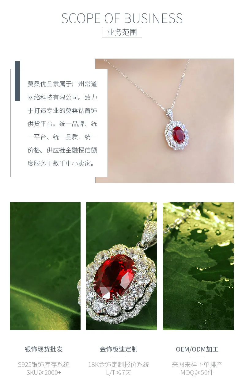 N047 Lab-Grown Ruby Necklace Red S925 White-Gold-Plated Silver Pendant 7*10mm/3.