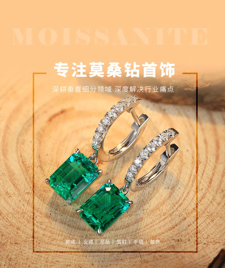 E099 Lab-Grown Emerald S925 White-Gold-Plated Silver Stud Earrings Center Stone 