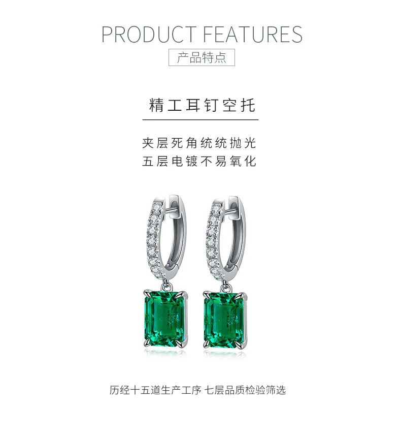 E099 Lab-Grown Emerald S925 White-Gold-Plated Silver Stud Earrings Center Stone 