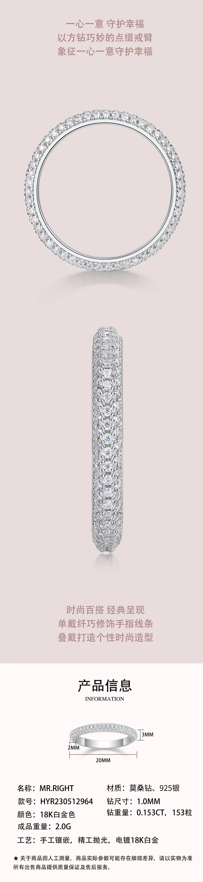 R12964 S925 Silver 18K White Gold Engagement Ring Moissanite Melee 0.765CT detai