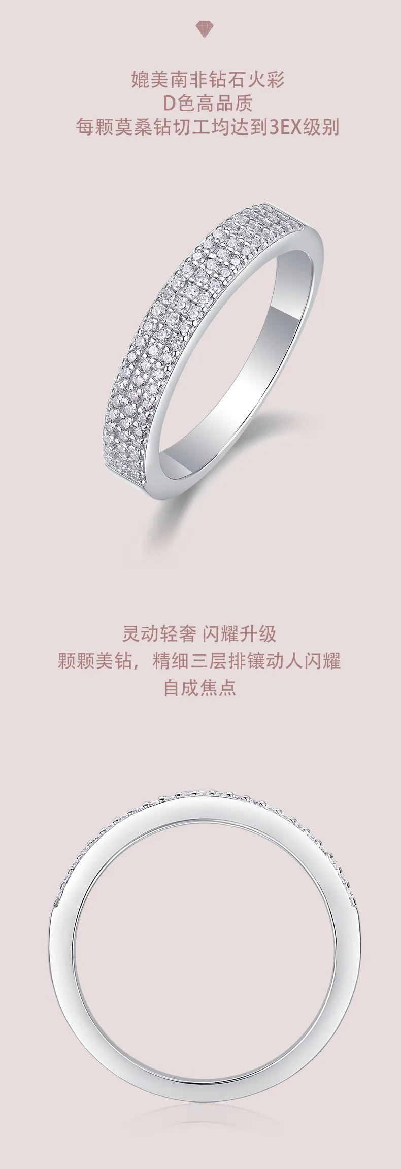 R13119 S925 Silver 18K White Gold Promise Ring Women