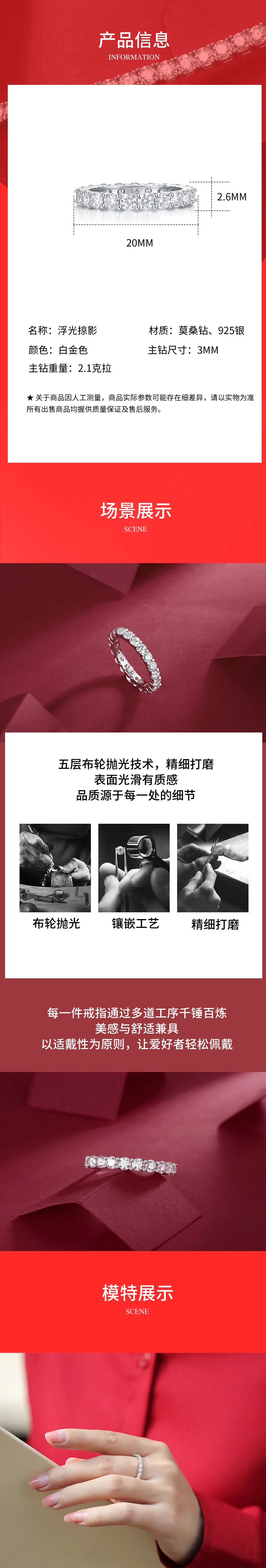 R12742 S925 Silver 18K White Gold Wedding Band Women