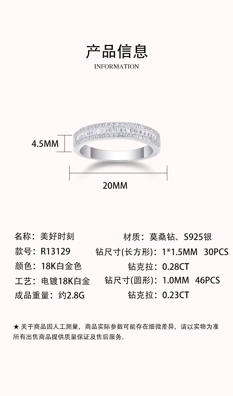 R13129 S925 Silver 18K White Gold Anniversary Ring Women