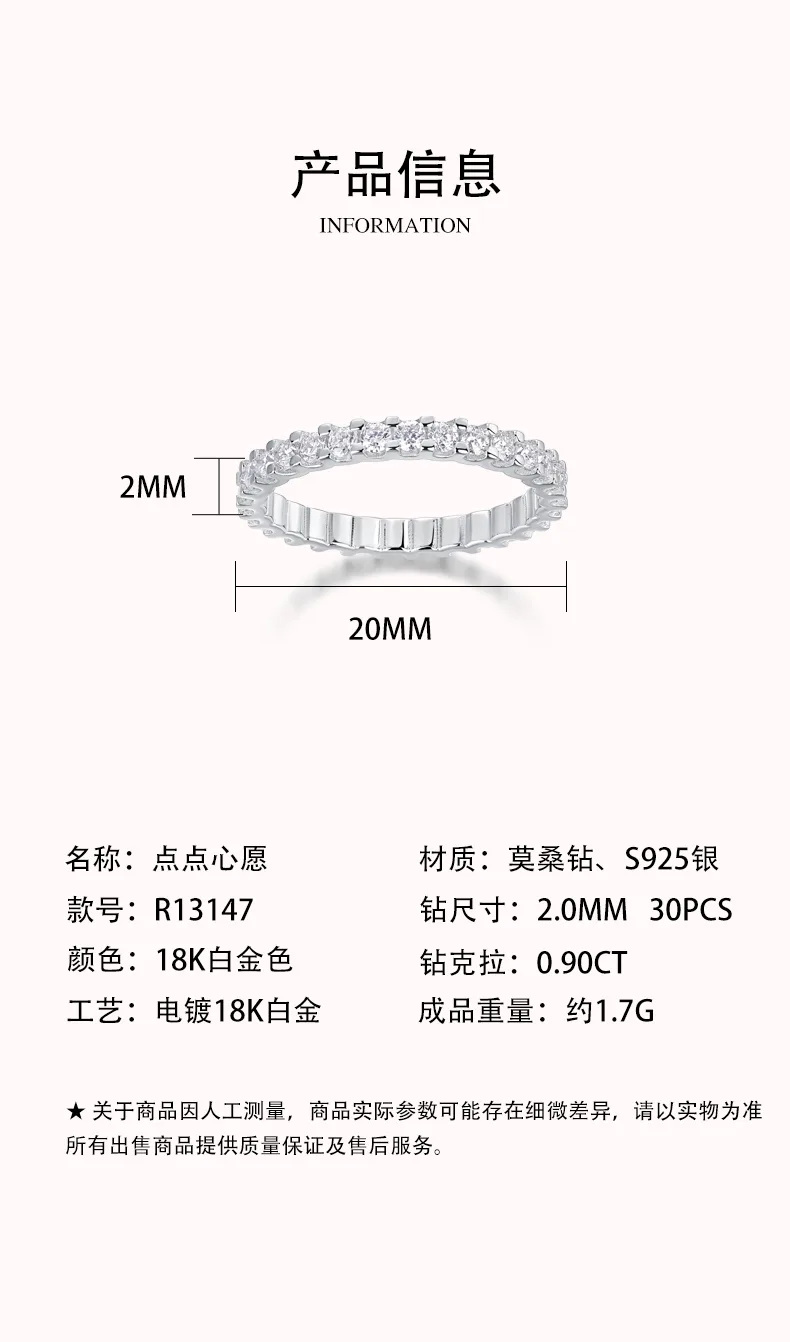 R13147 S925 Silver 18K White Gold Promise Ring Women