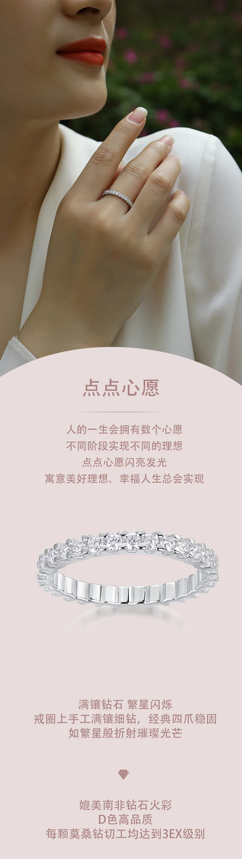R13147 S925 Silver 18K White Gold Promise Ring Women