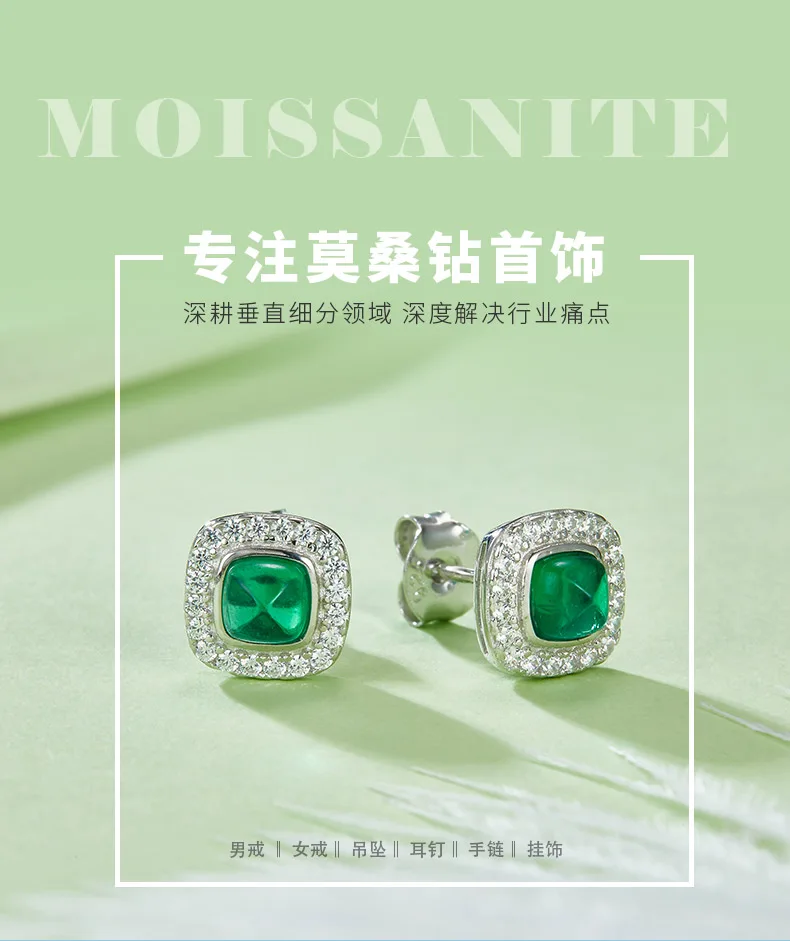 E2020295 Cushion Lab-Grown Emerald S925 White-Gold-Plated Silver Earrings 4.0mm/