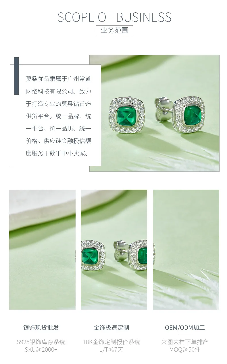 E2020295 Cushion Lab-Grown Emerald S925 White-Gold-Plated Silver Earrings 4.0mm/