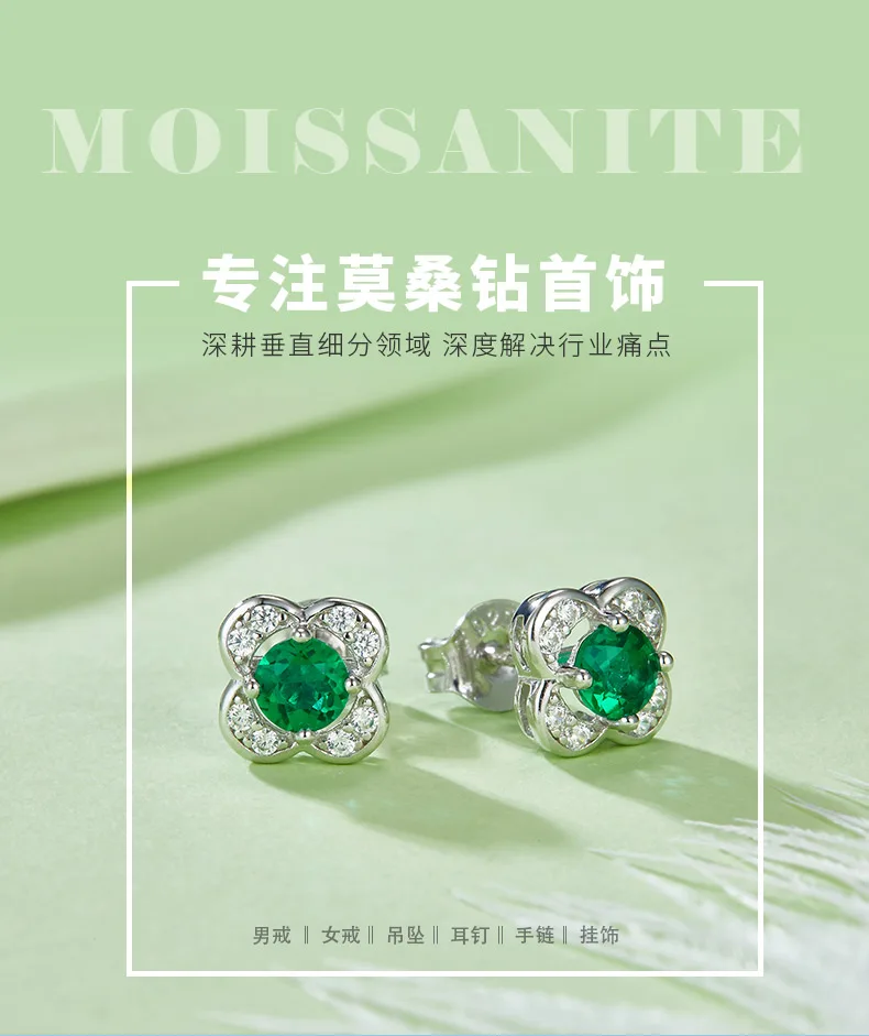E2020422 Round Lab-Grown Emerald S925 White-Gold-Plated Silver Earrings 4.0mm/0.