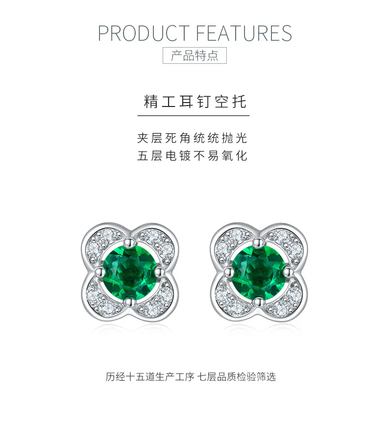 E2020422 Round Lab-Grown Emerald S925 White-Gold-Plated Silver Earrings 4.0mm/0.