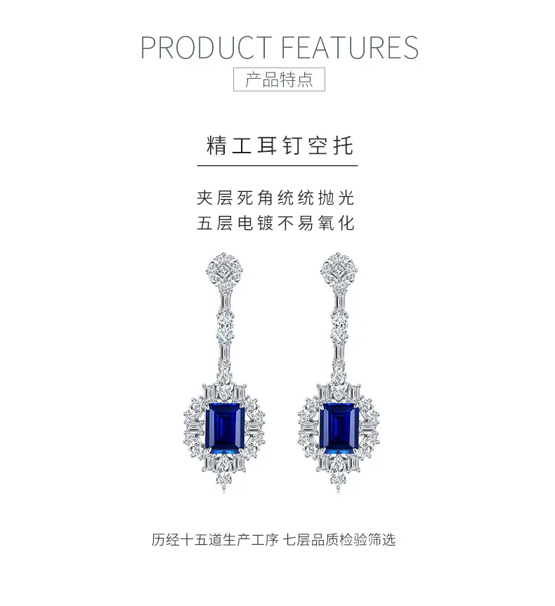 E0812B Rectangle Lab-Grown Sapphire S925 White-Gold-Plated Silver Earrings Cente