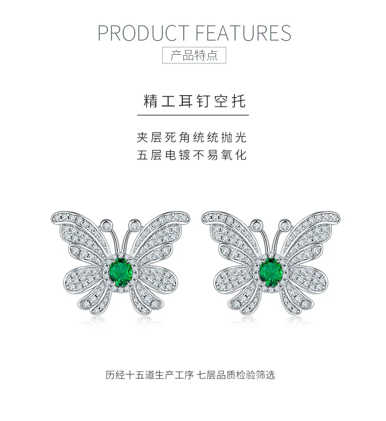 E0852 Oval Lab-Grown Emerald S925 White-Gold-Plated Silver Earrings Center Stone