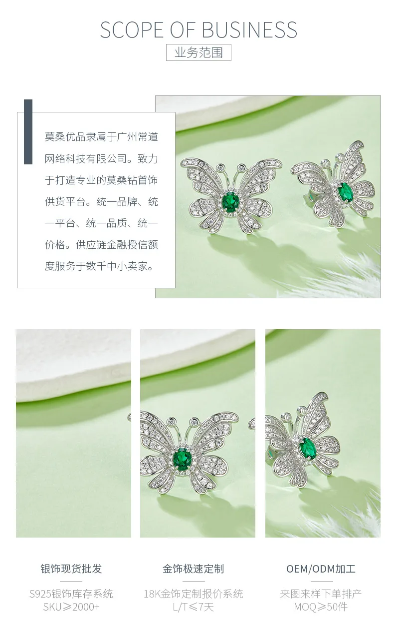 E0852 Oval Lab-Grown Emerald S925 White-Gold-Plated Silver Earrings Center Stone