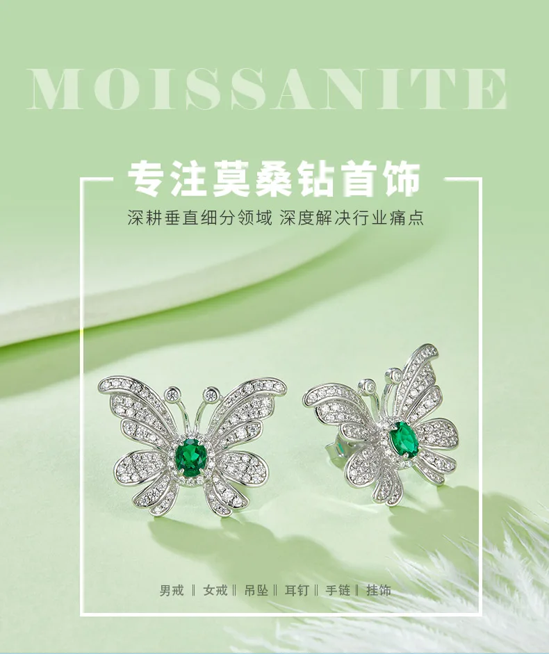 E0852 Oval Lab-Grown Emerald S925 White-Gold-Plated Silver Earrings Center Stone