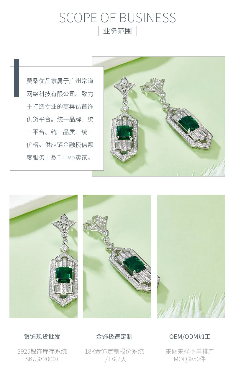 E0825 Rectangle Lab-Grown Emerald S925 White-Gold-Plated Silver Earrings Center 
