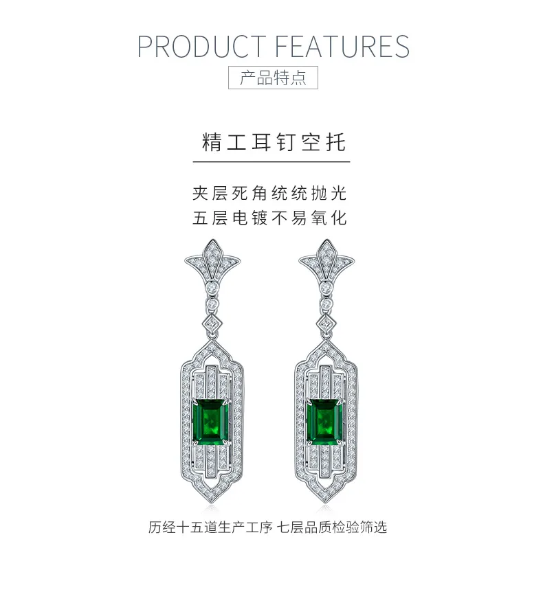 E0825 Rectangle Lab-Grown Emerald S925 White-Gold-Plated Silver Earrings Center 