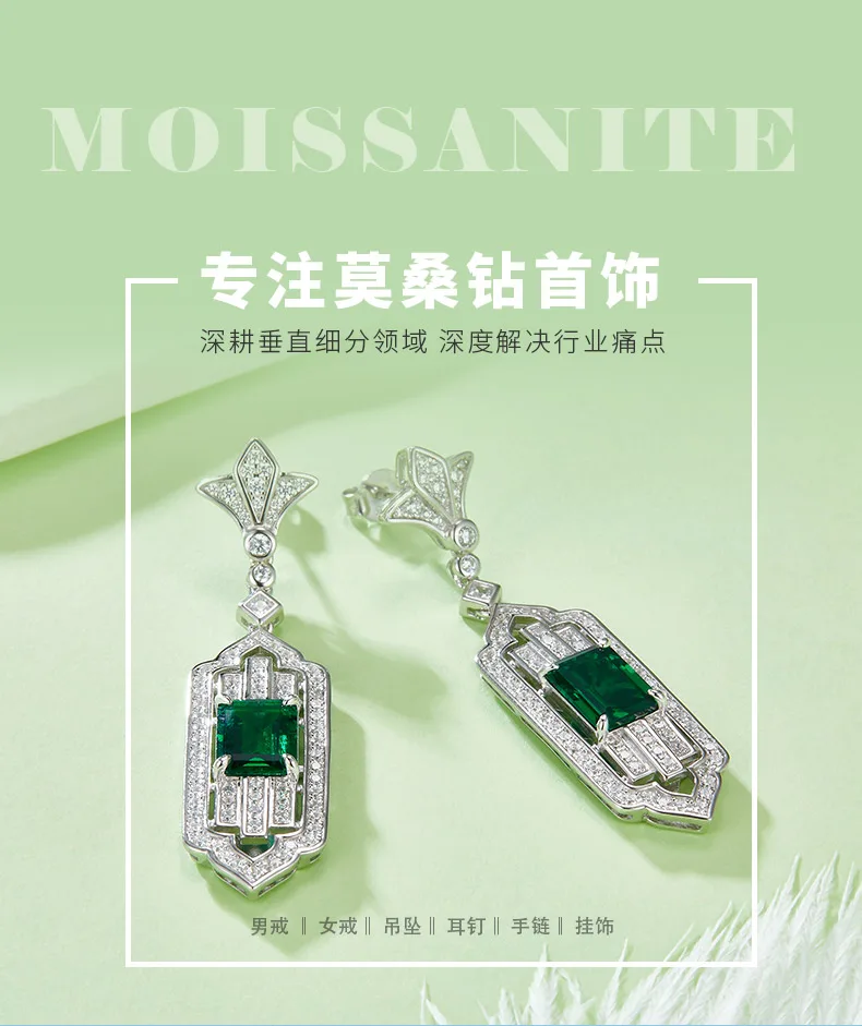 E0825 Rectangle Lab-Grown Emerald S925 White-Gold-Plated Silver Earrings Center 