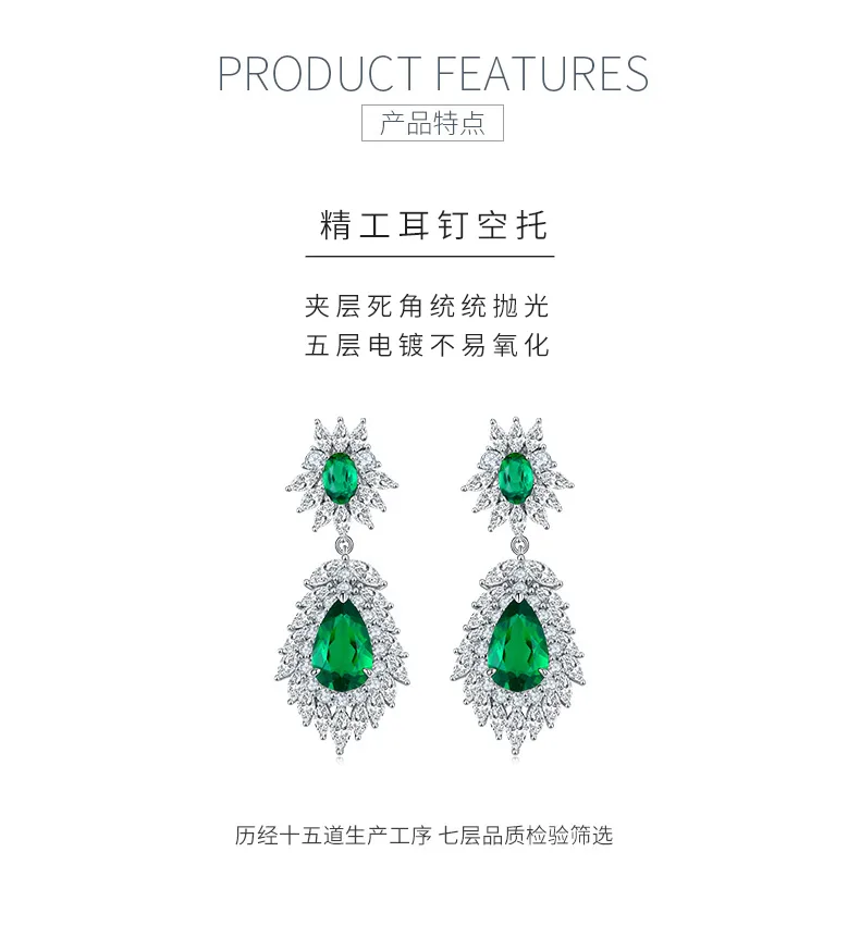 E0072 Pear Lab-Grown Emerald S925 White-Gold-Plated Silver Earrings Center Stone