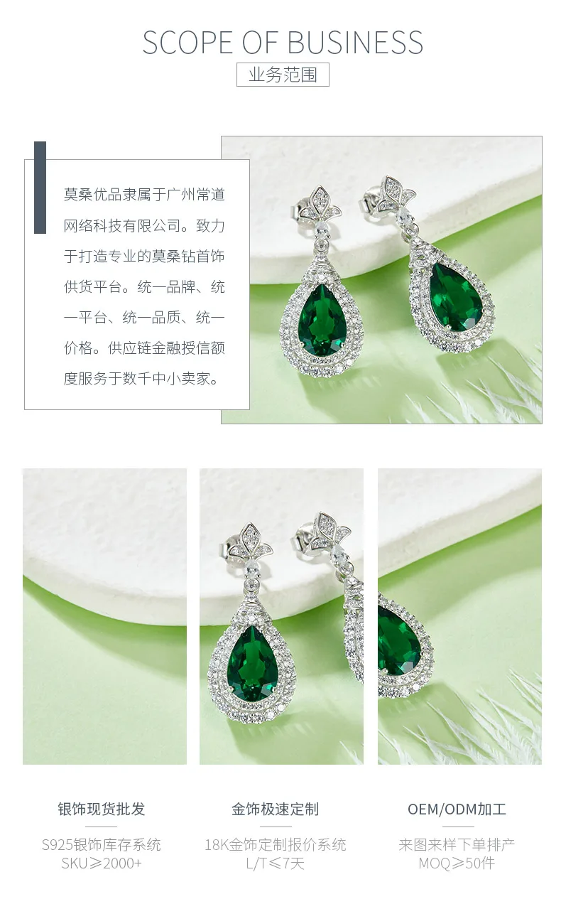 E2020969 Pear Lab-Grown Emerald S925 White-Gold-Plated Silver Earrings Center St
