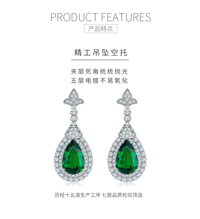 E2020969 Pear Lab-Grown Emerald S925 White-Gold-Plated Silver Earrings Center St