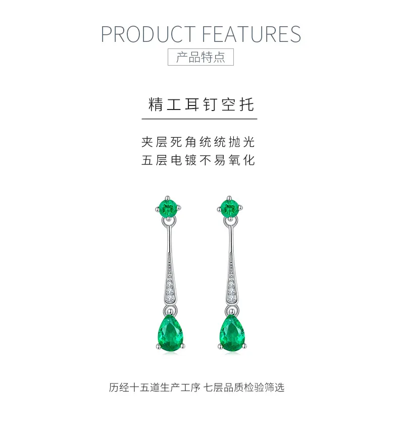 E2020426 Pear Lab-Grown Emerald S925 White-Gold-Plated Silver Earrings Center St