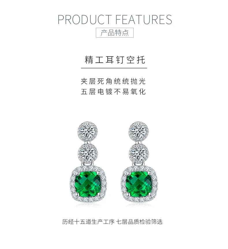 E2020425 Cushion Lab-Grown Emerald S925 White-Gold-Plated Silver Earrings Center