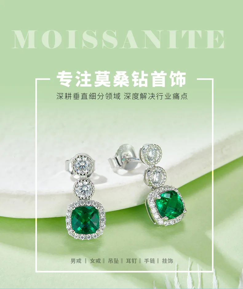 E2020425 Cushion Lab-Grown Emerald S925 White-Gold-Plated Silver Earrings Center