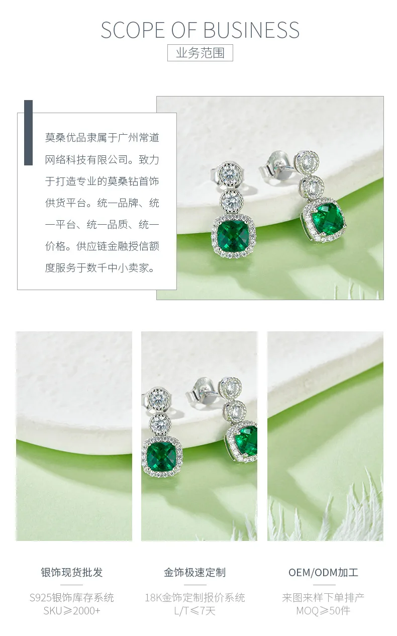 E2020425 Cushion Lab-Grown Emerald S925 White-Gold-Plated Silver Earrings Center