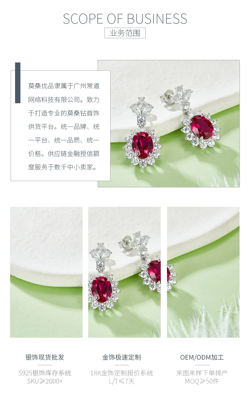 P0052R Oval Lab-Grown Ruby S925 White-Gold-Plated Silver Earrings Center Stone 9