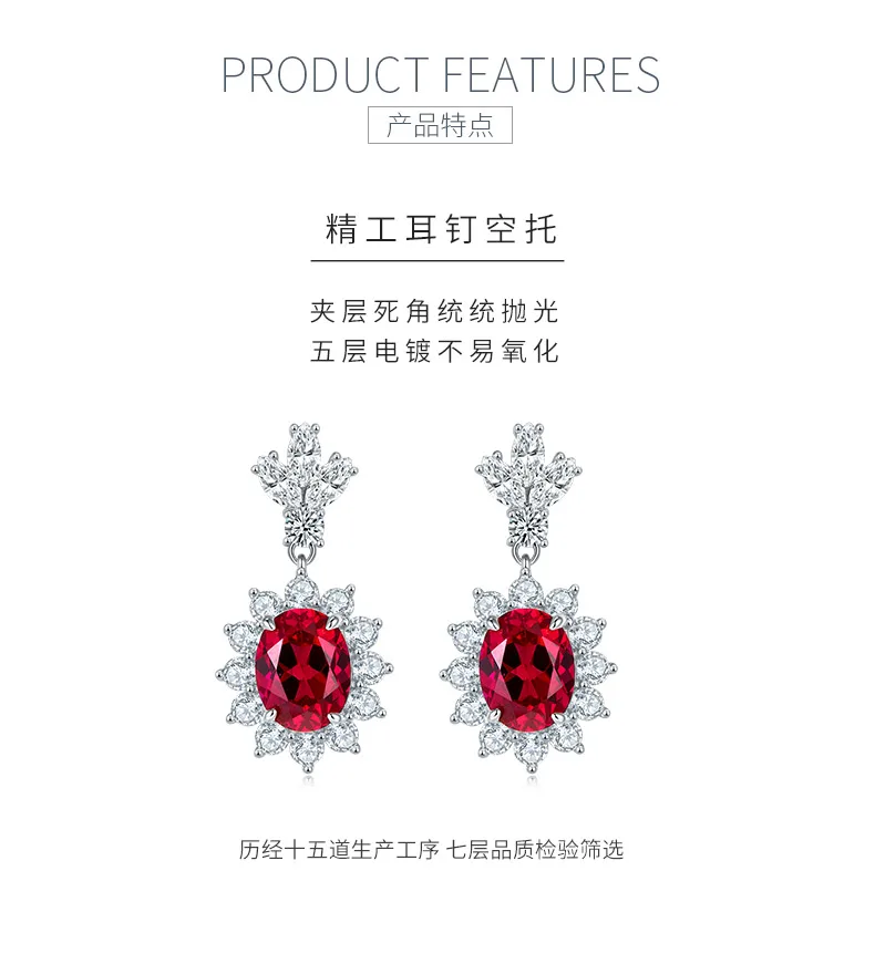 P0052R Oval Lab-Grown Ruby S925 White-Gold-Plated Silver Earrings Center Stone 9