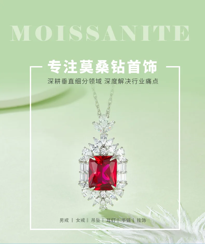 P-015R Rectangle Lab-Grown Ruby S925 White-Gold-Plated Silver Necklace Center St