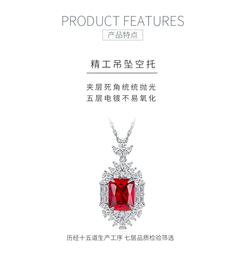 P-015R Rectangle Lab-Grown Ruby S925 White-Gold-Plated Silver Necklace Center St