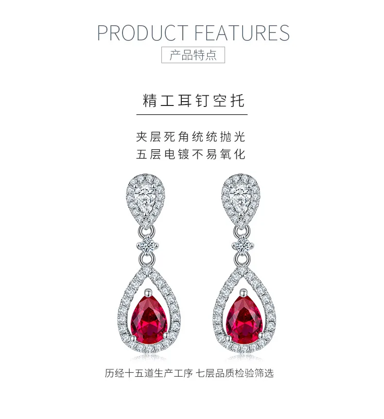 E1634R Pear Lab-Grown Ruby S925 White-Gold-Plated Silver Earrings Center Stone 7