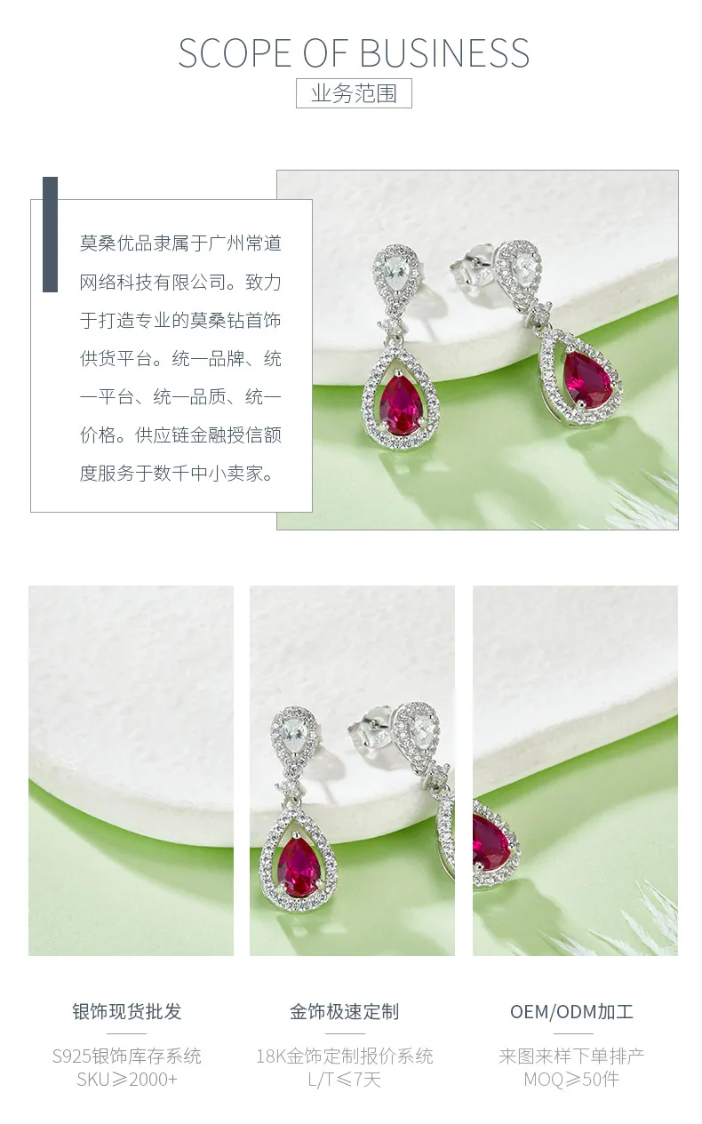 E1634R Pear Lab-Grown Ruby S925 White-Gold-Plated Silver Earrings Center Stone 7