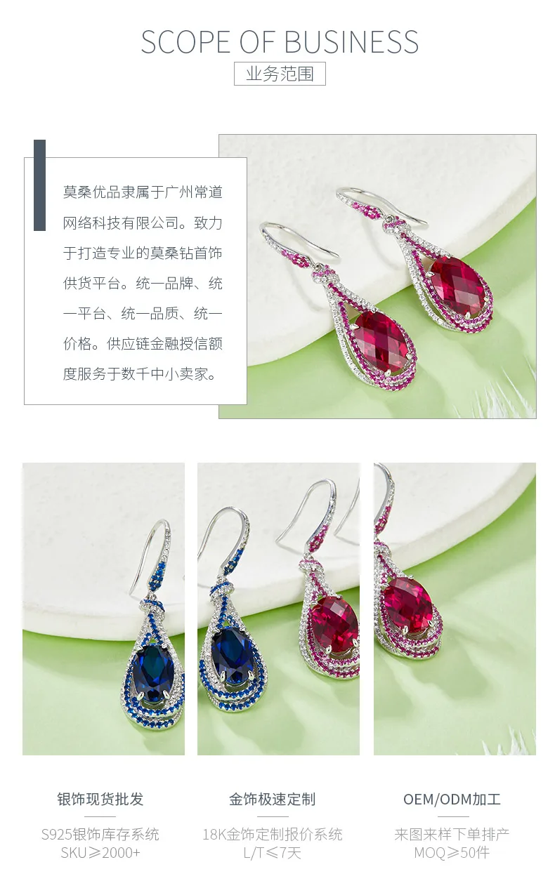 E1457 Oval Lab-Grown Gemstone S925 White-Gold-Plated Silver Earrings Center Ston