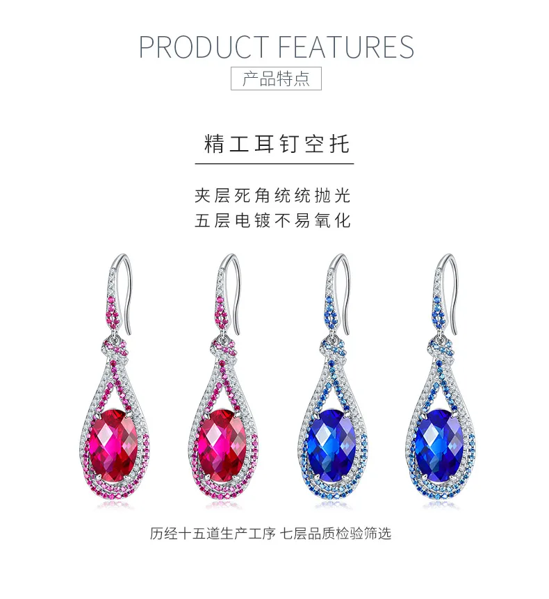 E1457 Oval Lab-Grown Gemstone S925 White-Gold-Plated Silver Earrings Center Ston