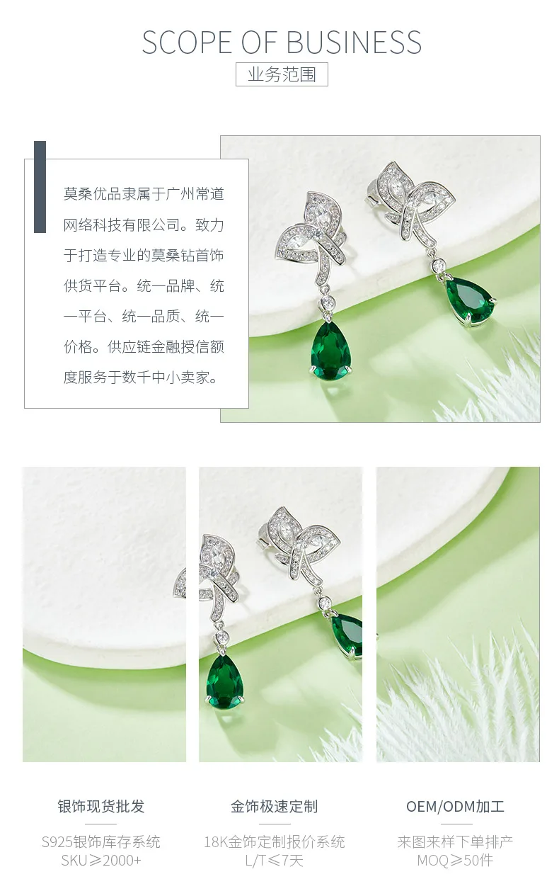 E0808 Pear Lab-Grown Emerald S925 Silver Earrings Center Stone 11*7mm/3.95CT det