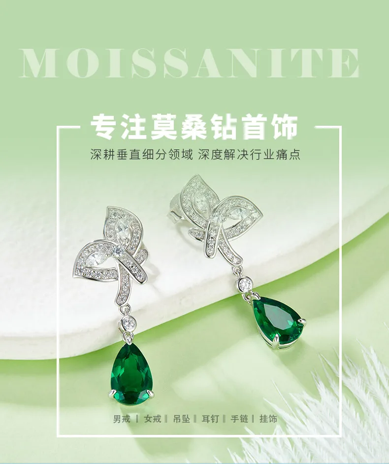 E0808 Pear Lab-Grown Emerald S925 Silver Earrings Center Stone 11*7mm/3.95CT det