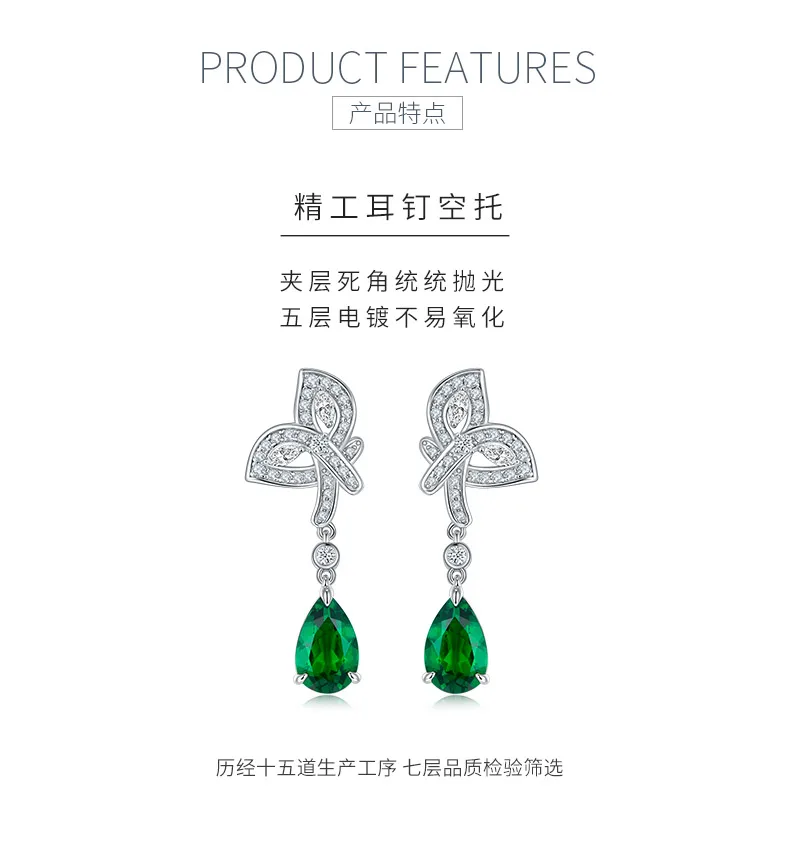 E0808 Pear Lab-Grown Emerald S925 Silver Earrings Center Stone 11*7mm/3.95CT det