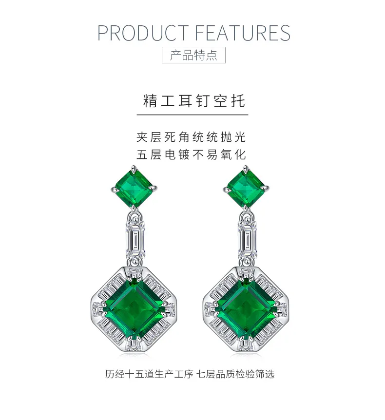 E0824 Asscher Lab-Grown Emerald S925 Silver Earrings Center Stone 8*8mm/5.13CT d