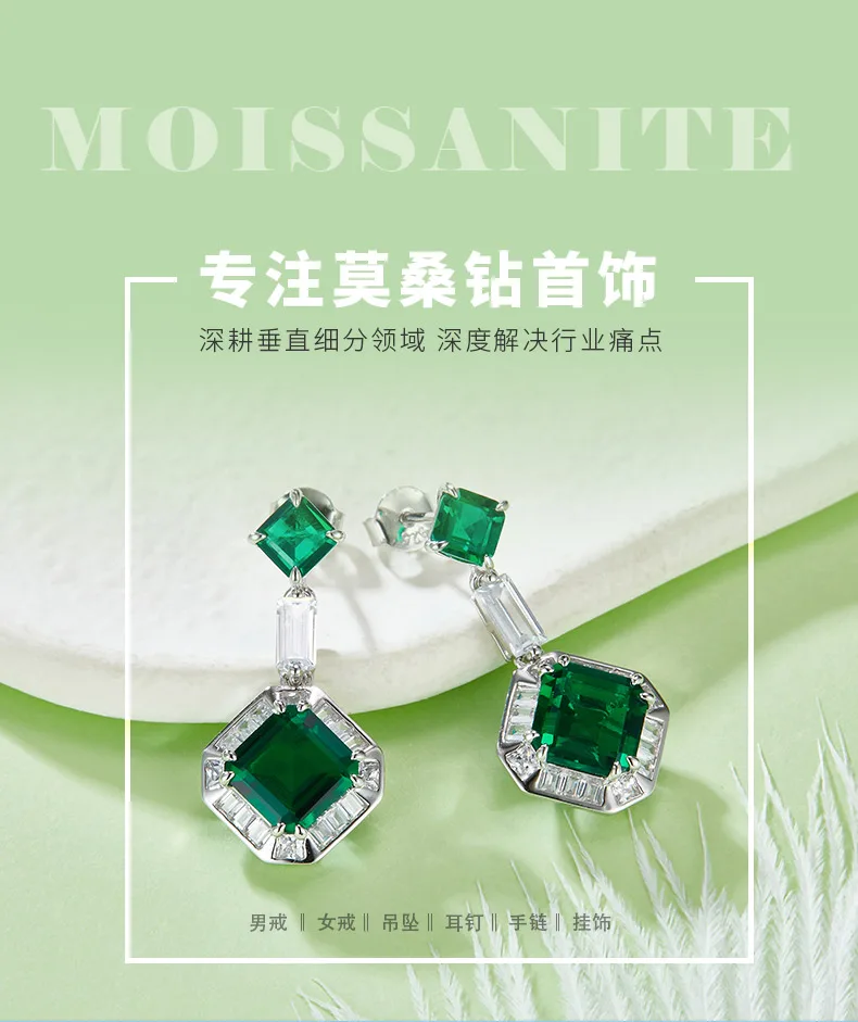 E0824 Asscher Lab-Grown Emerald S925 Silver Earrings Center Stone 8*8mm/5.13CT d