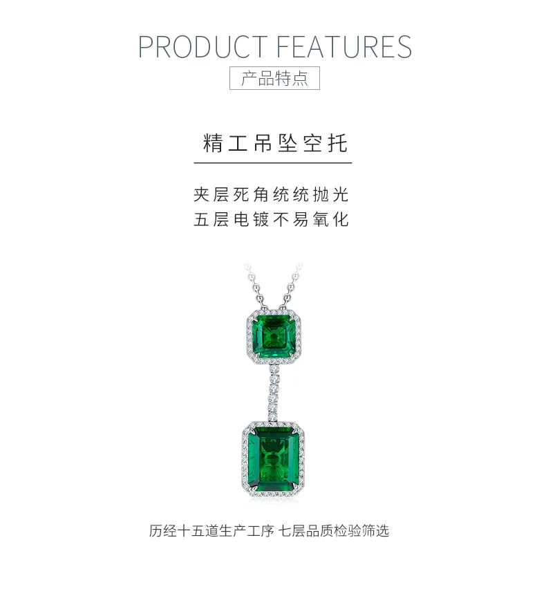 P1411-1 Rectangle Lab-Grown Emerald S925 White-Gold-Plated Silver Necklace 12.7C